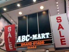 -ABC MART(心斎橋店)