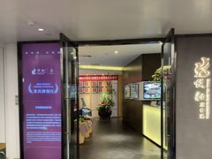 -悦融·京鲁菜·露台花园(安定门店)