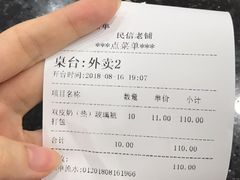 -黄连大头华烧鹅店(大良店)