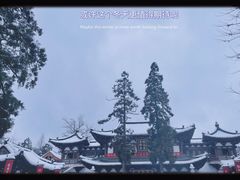 -径山寺