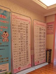 -北京俪婴妇产医院(朝阳大悦城店)