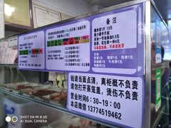 菜单-秋英饭团(大庙新村店)