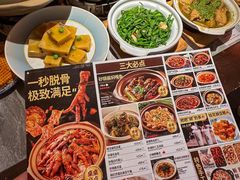 -山四砂锅(太原钟楼街店)