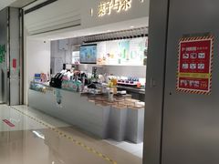 -叶子与茶(苏宁广场店)