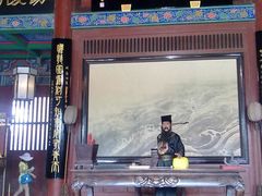 -开封府