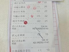-有腥气私房菜·寻味顺德