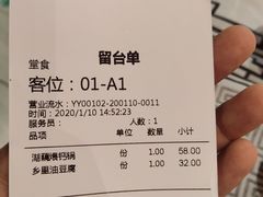 -巡耕记·湖南土菜(长湖店)