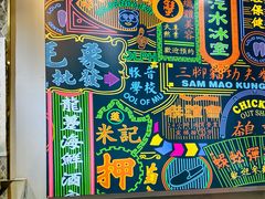 -美芝莲(领展购物广场中关村店)