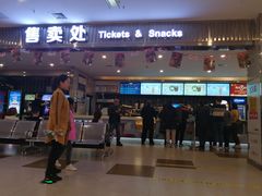 -凯谊·世纪广场(桃源北路店)