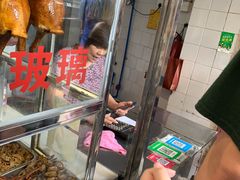 -永兴烧腊