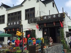 -云河农家乐饭店(福禄缘树山店)