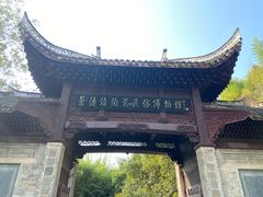 -景德镇古窑民俗博览区