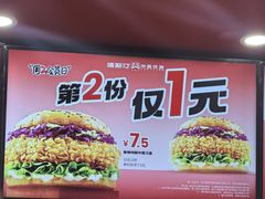 -塔斯汀中国汉堡(白云横滘牌坊店)