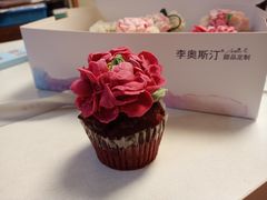 -李奥斯汀蛋糕商务茶歇·甜品台·企业活动团建(长寿路店)