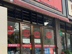 门面-好面道大肠面(中华路店)