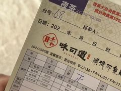 -味可道美食坊(福基路店)