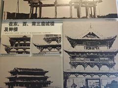 -梁思成纪念馆