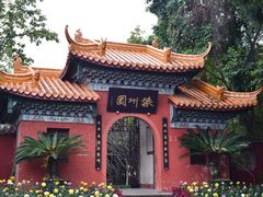 -富乐山