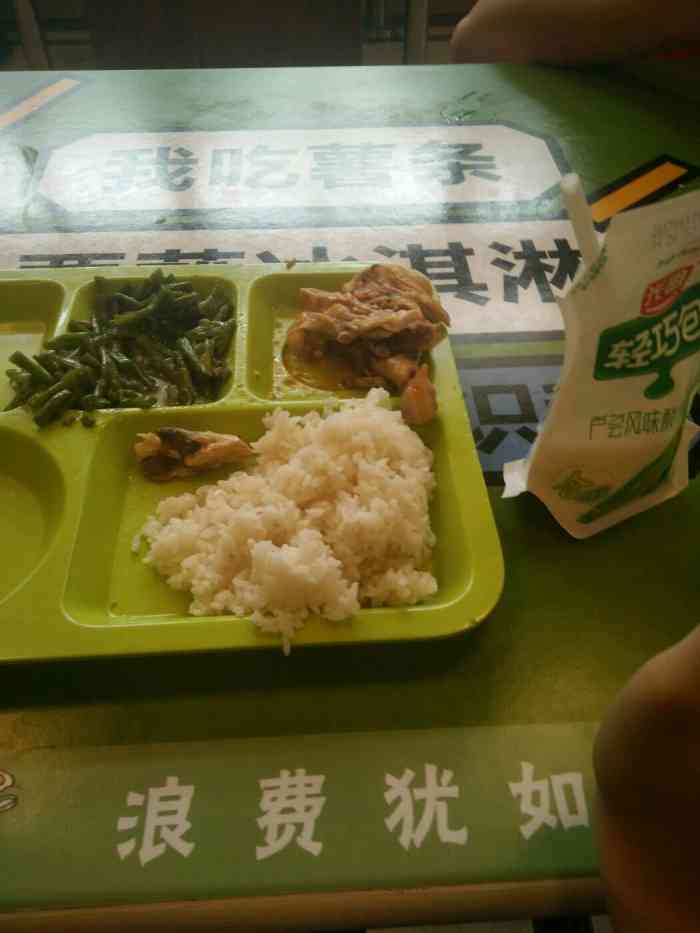 南京医科大学食堂图片图片