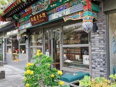 -老北京风情街