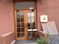 -沃野Oii(青年湖店)