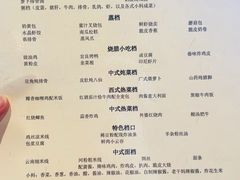 -大理实力希尔顿酒店•香全日制餐厅