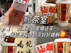 -汕头市小公园