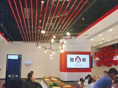 大堂-龍歌自助小火锅(兰山上海路万达店)
