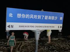 -碧海金沙