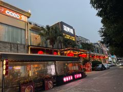 -滋粥楼·顺德菜(番禺广场总店)