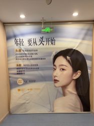 点击看大图 -长沙雅美医疗美容医院