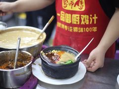 -蜀王砂锅总店