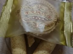 -禄源公·老莞诚饭店
