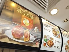 -真功夫(金沙湾店)