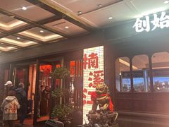 -美乐食街(小南店)