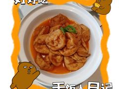 -冰火楼(梦泽园店)