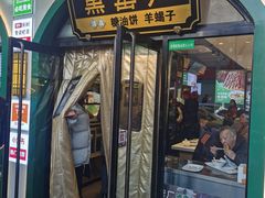 -黑窑厂糖油饼烤鸭·清真菜(黑窑厂街店)