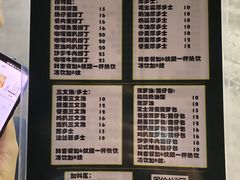 -渔记茶餐厅(渔村店)
