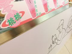 -果呀呀(凯德广场店)