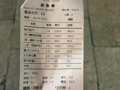 -南景饭店(万家丽路店)