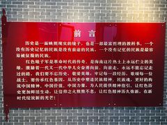 -三亚红色娘子军演艺公园景区