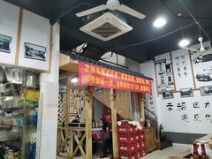 -老三样·美食研究中心(世贸路店)