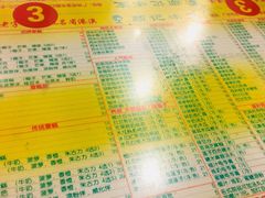 菜单-顺记冰室(宝华路店)