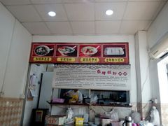 -省城濑粉(龙津店)