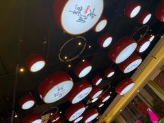 大堂-老蒲鲜(涵江店)