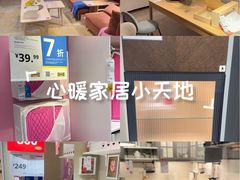 -宜家家居(四元桥商场店)