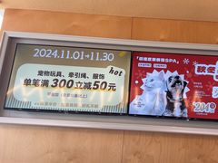 -帕帕拉兹宠物(亚洲旗舰店)