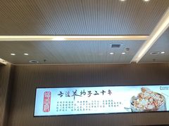 -蝎王府羊蝎子(西直门店)