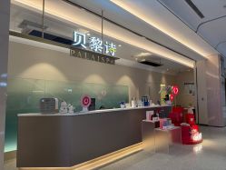 点击看大图 -贝黎诗SPA