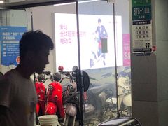 -雅迪电动车(北艾路店)